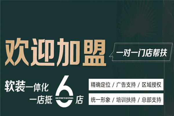 御秀无缝刺绣墙布